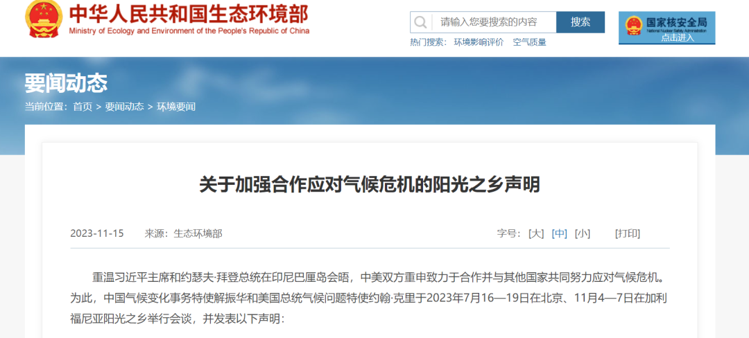 �������ǲ���(�й���)�ٷ���վ